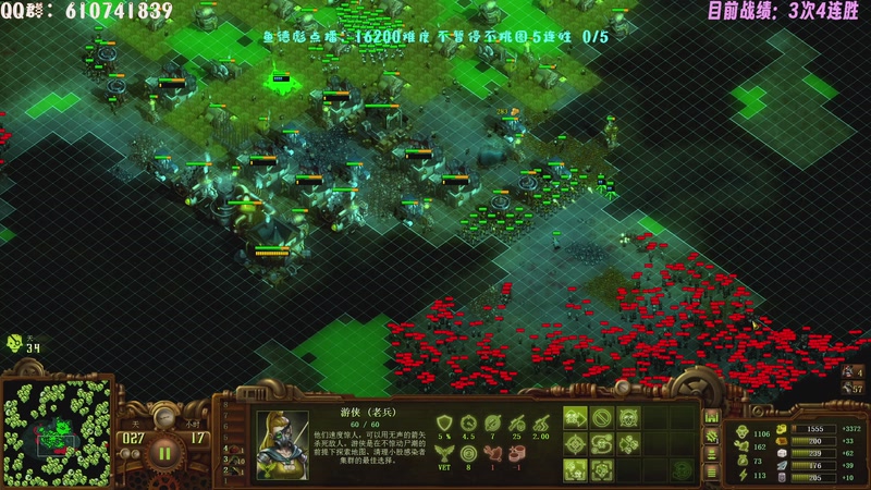 【2025-11-27 01点场】柯南zone：16200难度不暂停 不挑图 连胜教学！