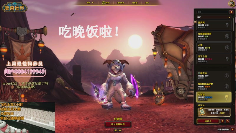 【2025-12-01 18点场】巫笑笑：吃什么能养胃...