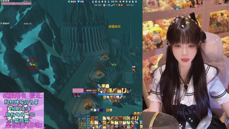 【2025-12-02 05点场】是初辞阿：三区联盟小牧师求守护~