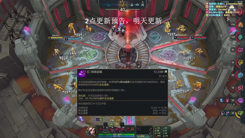 【2025-12-02 01点场】zard1991：zado1991-chill dude