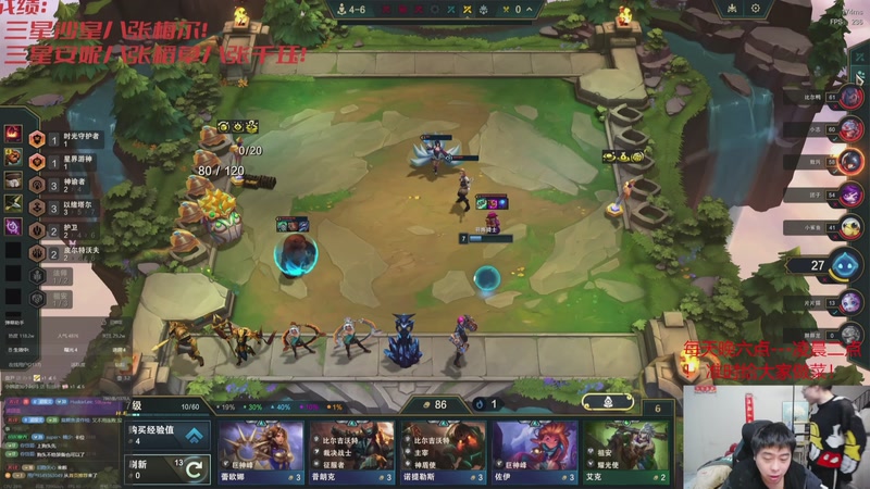 【2025-12-02 05点场】丸子头的文哥哥：速看只玩依序塔尔！！