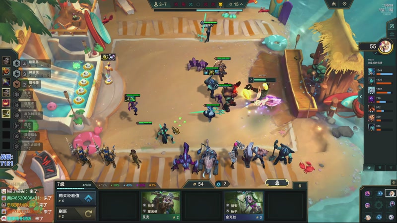 【2025-12-02 00点场】卑微小泽丶：小泽：美测超强阵容！