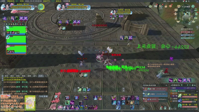 【2025-12-01 23点场】花舞剑：散排轻轻又松松