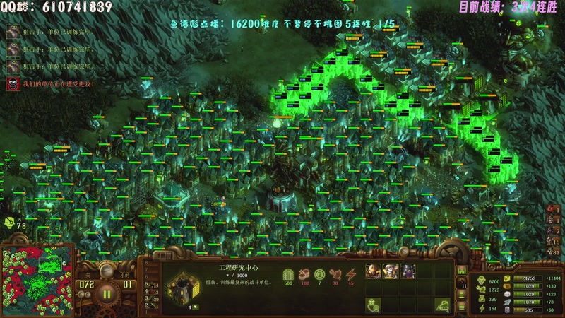 【2025-11-24 00点场】柯南zone：16200难度不暂停 不挑图 连胜教学！