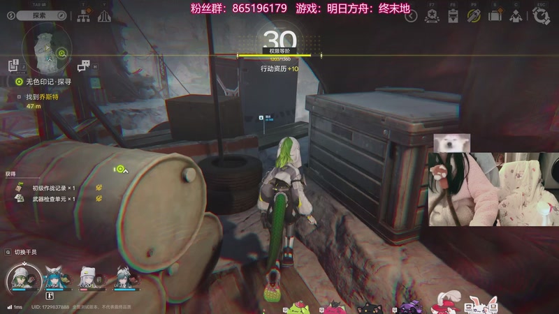 【2025-12-01 22点场】丶干物喵：【双倍】干物喵❤关爱咸鱼少女