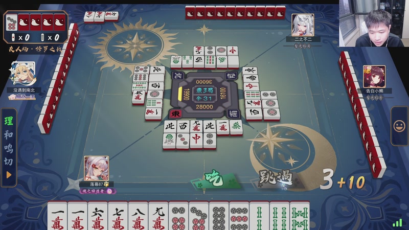 【2025-12-02 17点场】YTG丶落幕：钻粉狂欢第五人格