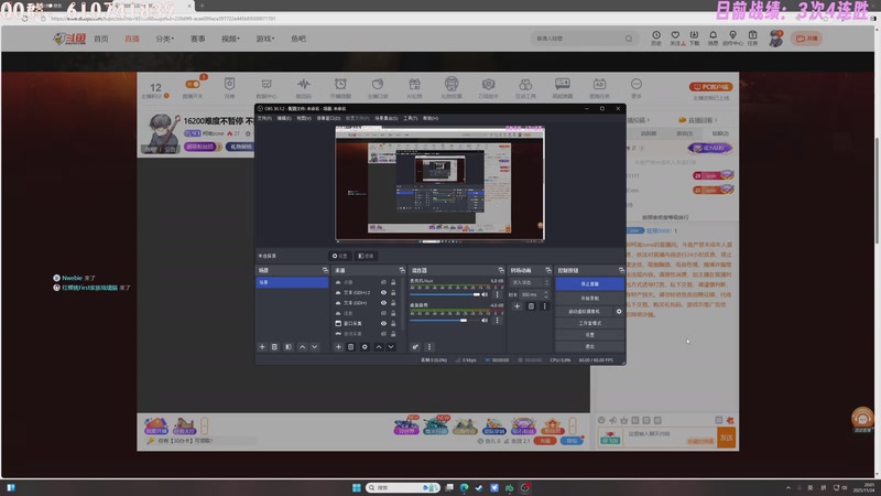 【2025-11-24 20点场】柯南zone：16200难度不暂停 不挑图 连胜教学！