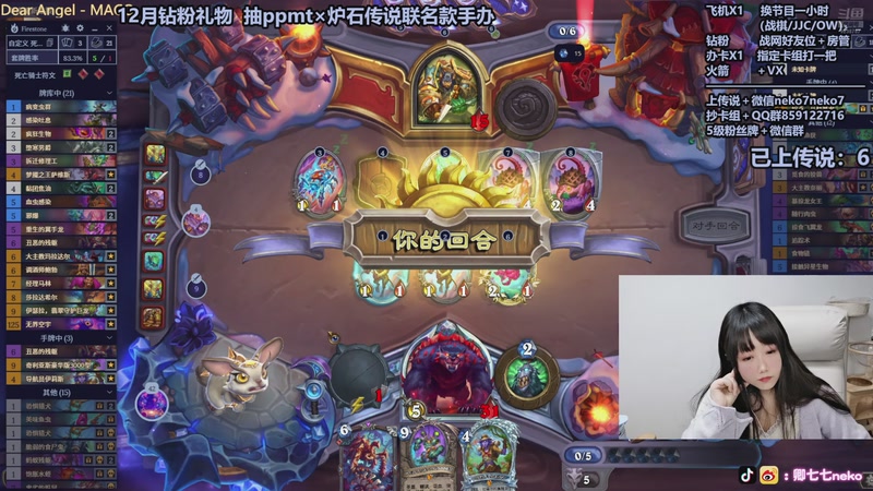 【2025-11-30 23点场】卿七七neko：晚上好（战士玩家除外