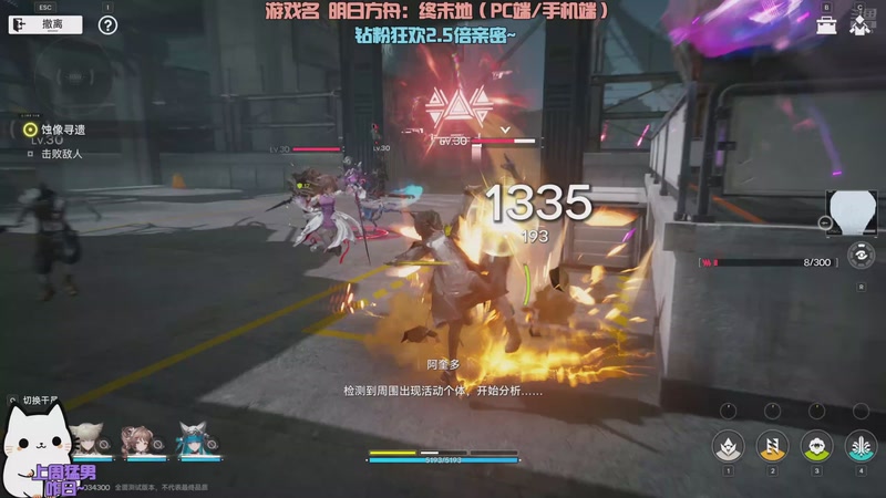 【2025-12-02 15点场】小老可QAQ：可可✨2.5倍亲密开启中