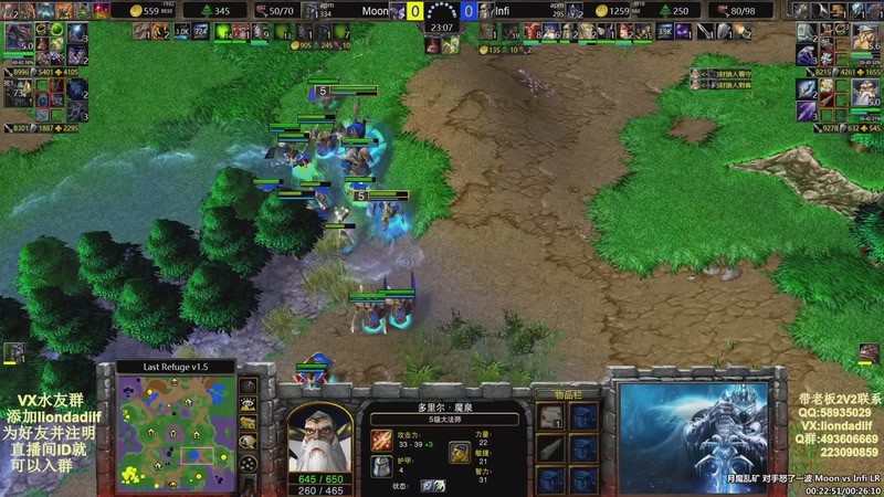 【2025-12-02 00点场】大帝LioN：魔兽争霸3~精彩视频~LioN大帝解说