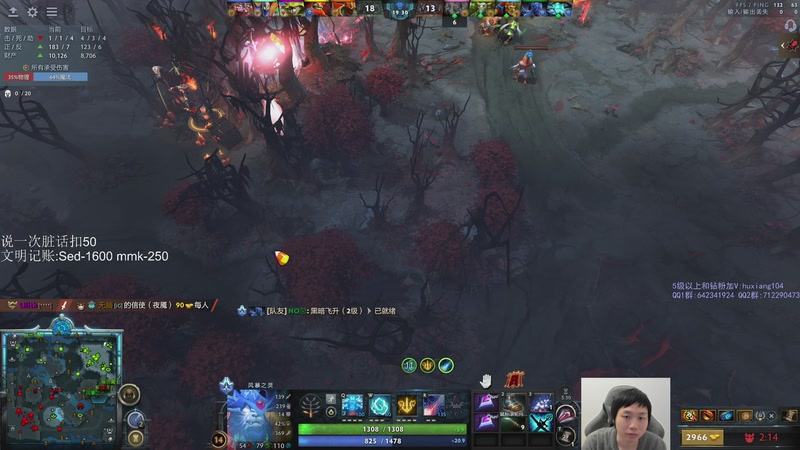 【2025-12-02 02点场】igmacsed：今日关键词:DOTA