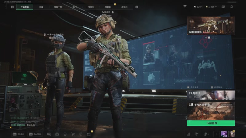 【2025-12-01 23点场】Mayuki小闲闲：听到护航的心跳还是闻到了大红的味道