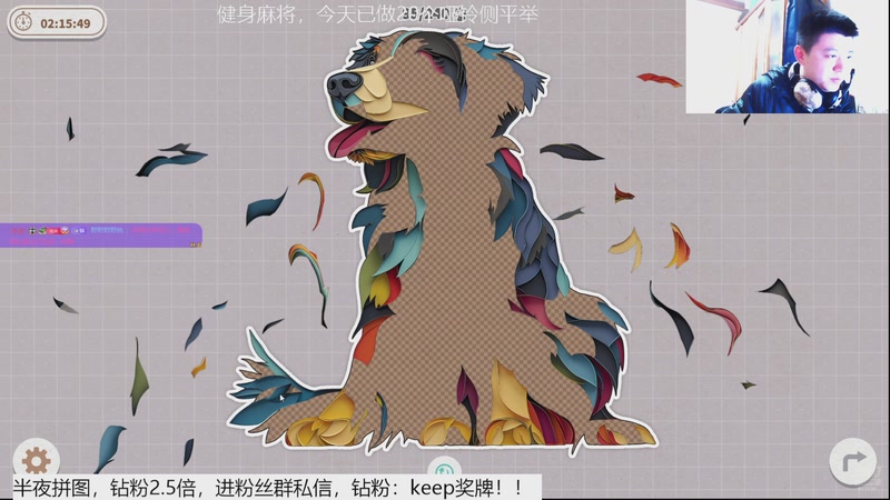 【2025-12-2 1点场】恐惧之鸦牛牛:健身麻将！希望大家身体健康