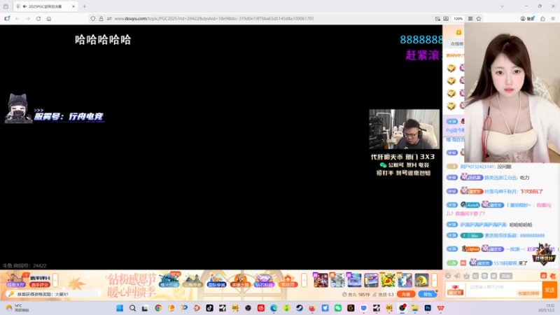 【2025-12-02 13点场】pigff：【PIGFF】12月5日猪神之战赏金赛