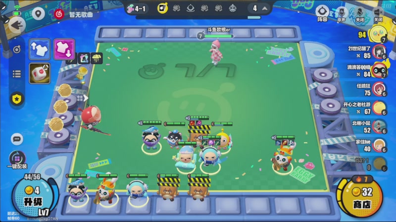 【2025-12-01 10点场】欧根er：双倍!蛋仔派对开丸！冲鸭！