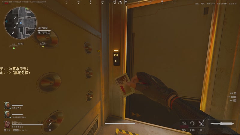 【2025-12-02 20点场】阿聪丷：【阿聪】监狱跑刀这一块