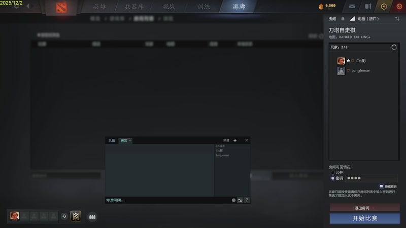 【2025-12-02 10点场】csy影：你懂下棋吗？