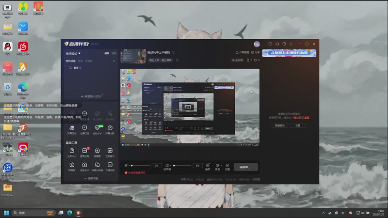 【2025-12-02 19点场】小泡芙芙o：挑战玩中上不破防
