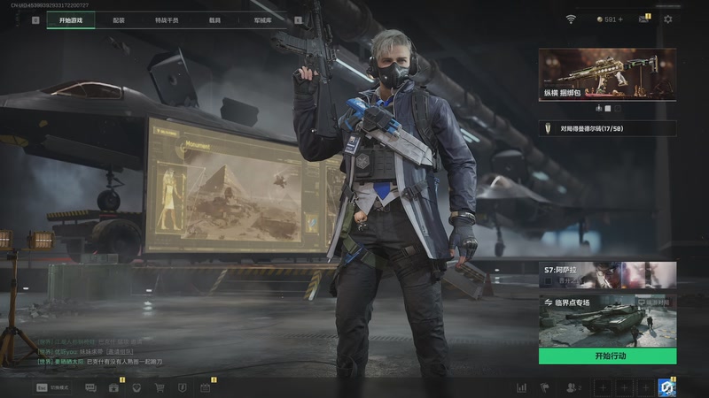 【2025-12-01 19点场】空城a丶：快乐小趴菜