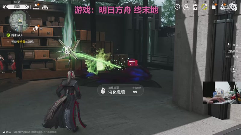 【2025-11-30 19点场】阿飞Munian：【MU】明日方舟全面测试