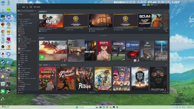 【2025-12-02 18点场】主播杰克曼：游戏名: 战地风云6