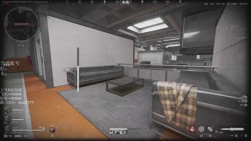 【2025-11-30 19点场】不二cc丶：监狱跑刀大王