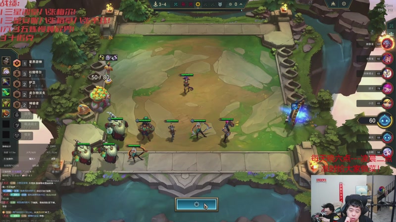 【2025-12-02 09点场】丸子头的文哥哥：速看只玩依序塔尔！！