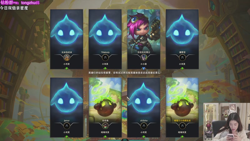 【2025-12-02 00点场】童猪啊i：双倍）新云顶！！！！