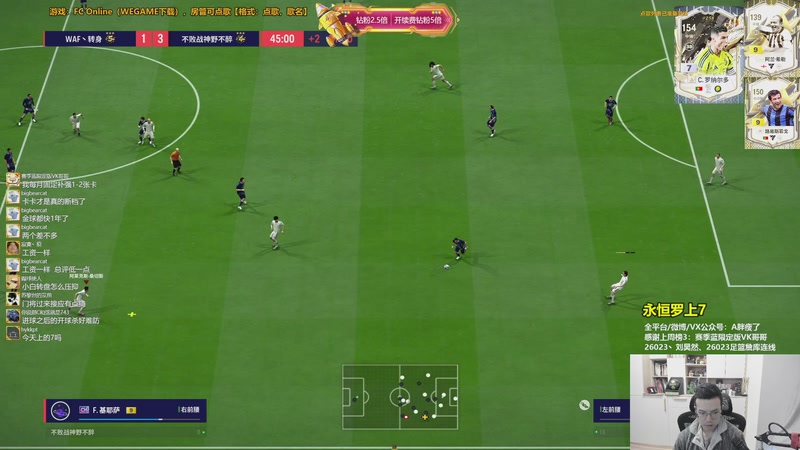 【2025-12-02 16点场】A胖瘦了：【双倍】A胖~时刻小白红钥匙