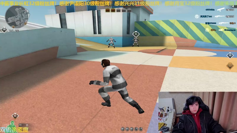 【2025-12-02 00点场】冲酱ccc：好运番倍，柿柿顺意！