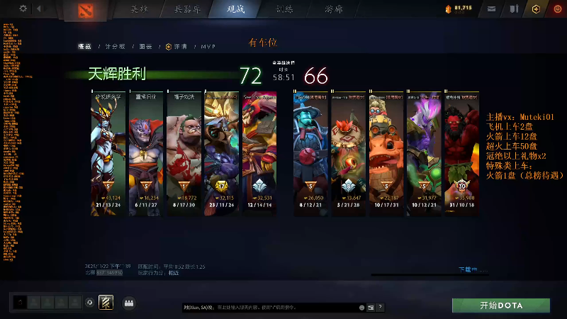 【2025-12-02 14点场】小铅笔HB：进来三分钟，学会玩蓝猫