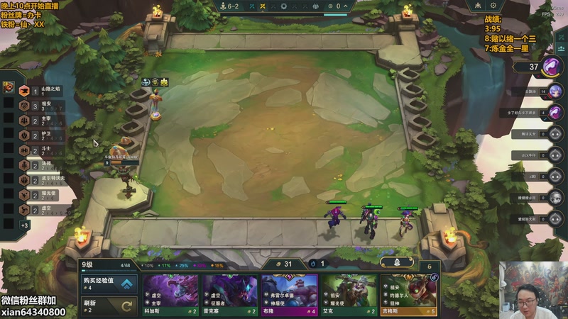 【2025-12-02 01点场】仙凡哥哥丶：仙凡：教你爆打炼金