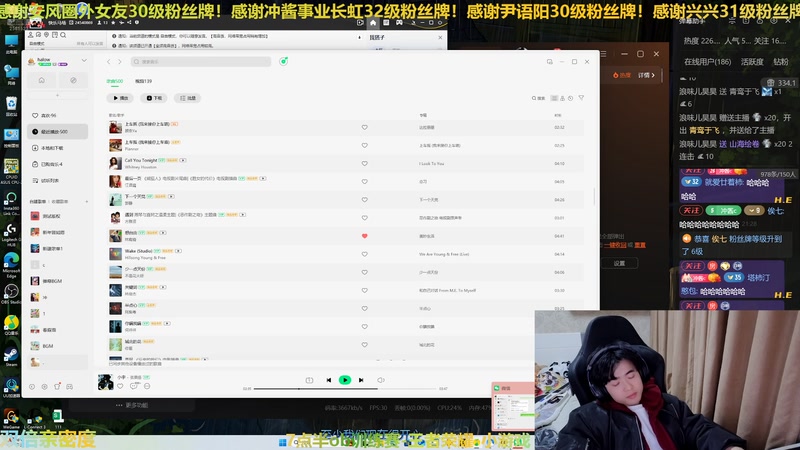 【2025-12-02 21点场】冲酱ccc：好运番倍，柿柿顺意！