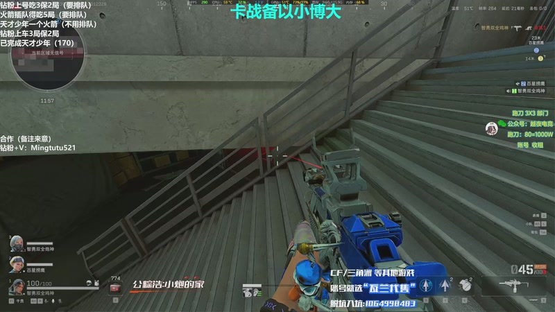 【2025-12-01 23点场】小铭XiaoMing阿：小铭：圆梦天才少年，四倍亲密度！！