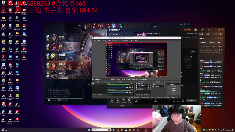 【2025-12-02 完整版】一家之猪ovo：5点训练赛 8点比赛bo3