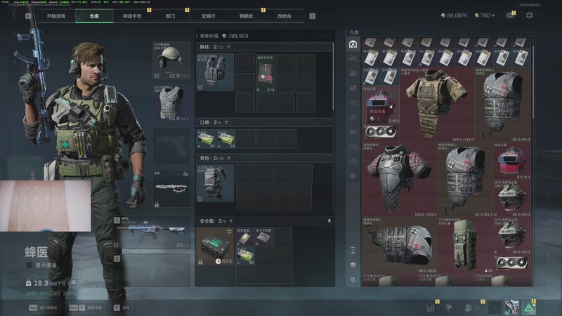 【2025-12-02 15点场】暴走的银剑君丶：银剑君：30岁天才玩家！`