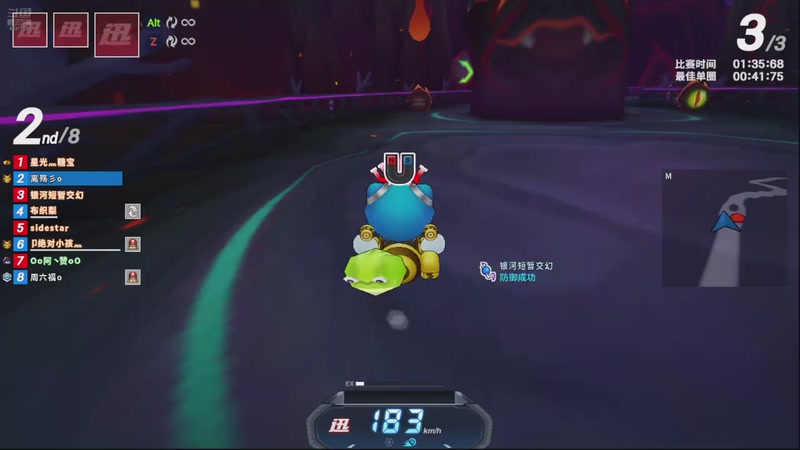 【2025-12-2 2点场】