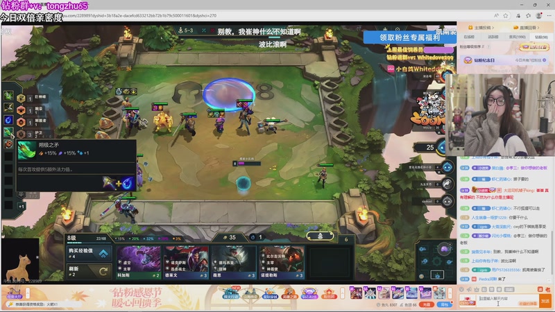 【2025-12-02 18点场】童猪啊i：新版本云顶之弈保姆级教学