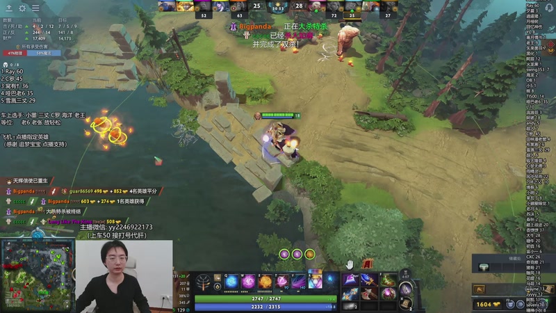 【2025-12-02 21点场】墨岩彧丶Sumiya：卡尔刷新连招教室！