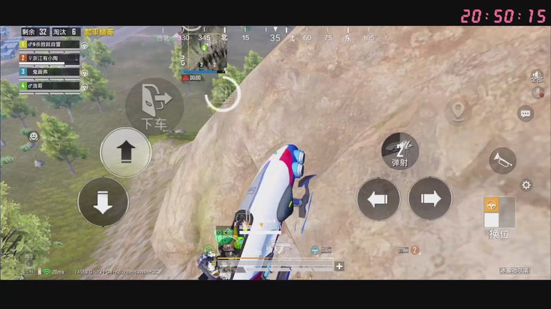 【2025-12-02 20点场】Dy花老湿：冰雪哈尔滨猛攻