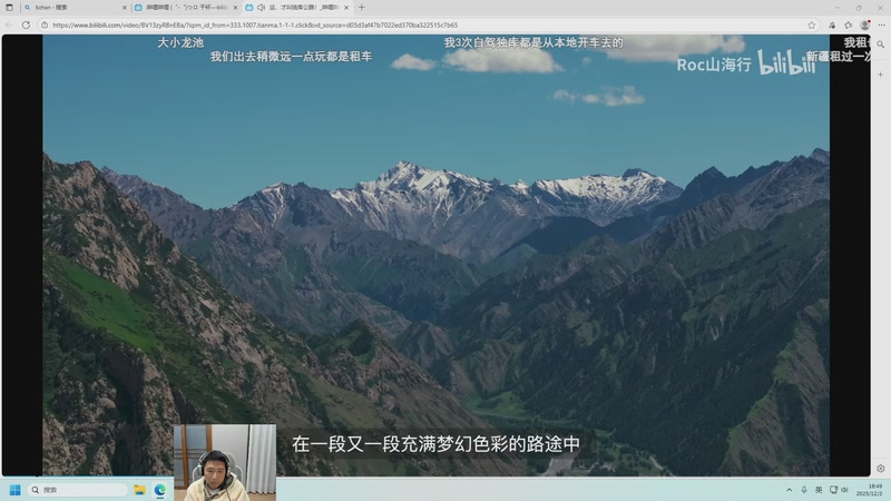 【2025-12-02 18点场】霸气虚幻哥1991：晚上好哟！73965