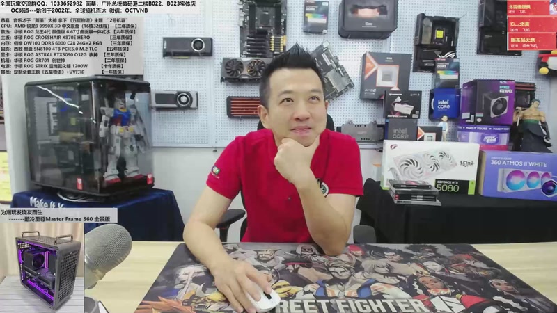 【2025-12-02 10点场】OC频道包大人：RTX60显卡推迟，或2028年初