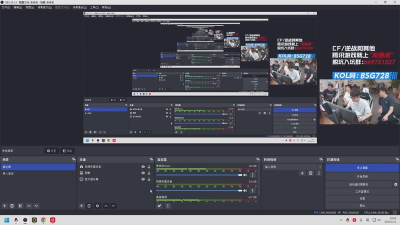 【2025-12-01 18点场】白鲨AyoM：12月3号-14号CFS世界赛白鲨加油！