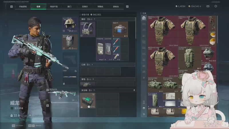 【2025-12-02 16点场】昔恩小姐姐：【小奶团】奶糖电竞~