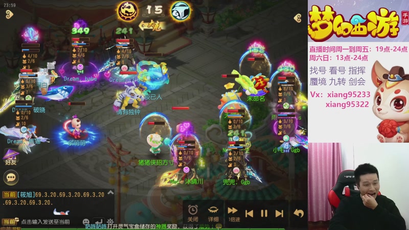 【2025-12-01 23点场】项95：专业指挥  看号 剑会上分