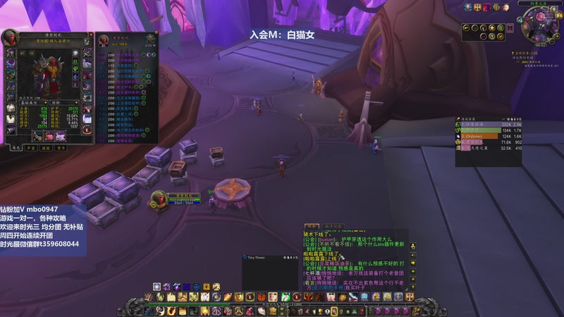 【2025-12-02 00点场】痴汉万宝路：三区联盟！准备准备团本啦