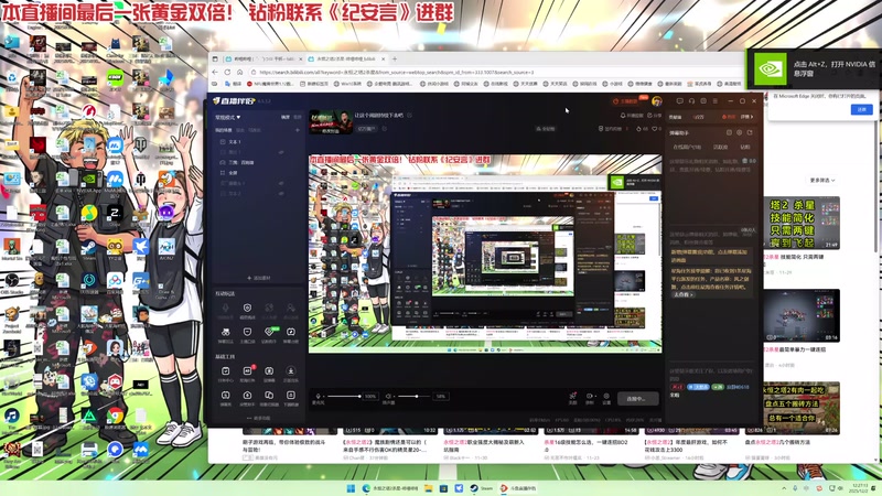 【2025-12-02 12点场】午夜抹抹茶：让这个闹剧持续下去吧