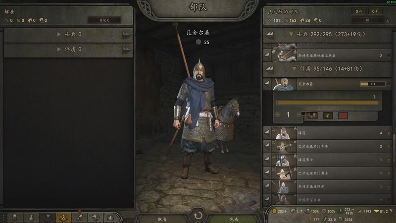 【2025-12-01 18点场】阿良林暦：快乐每一天~ 1314213