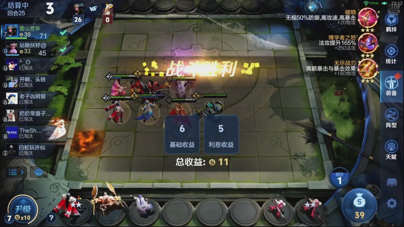 【2025-12-02 07点场】甄知棒：吕布婉儿1V10，魔种起舞蹦迪飞