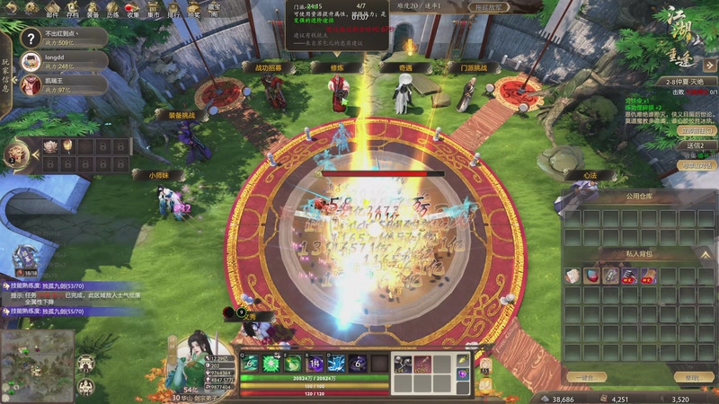 【2025-12-02 02点场】叁肆叁肆：《江湖老王》!~~